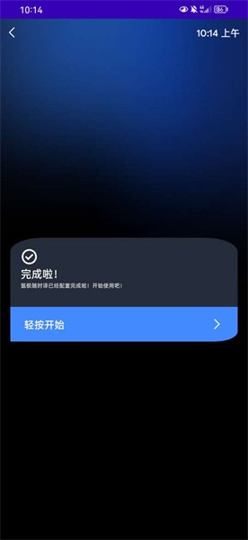 氩极随时译2
