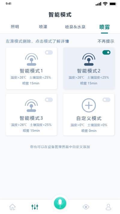 仕代园林0
