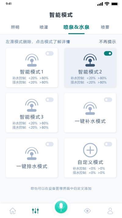 仕代园林1