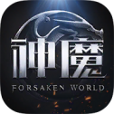 2020新神魔大陆