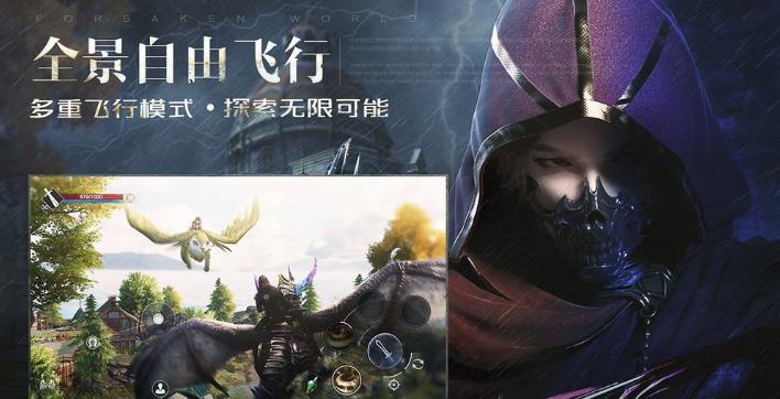 2020新神魔大陆1