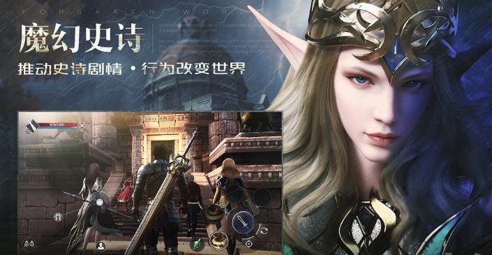 2020新神魔大陆2