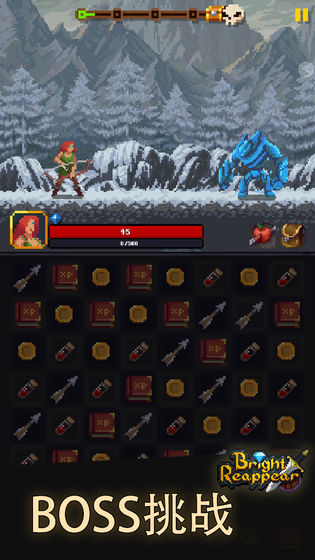 光明重现1