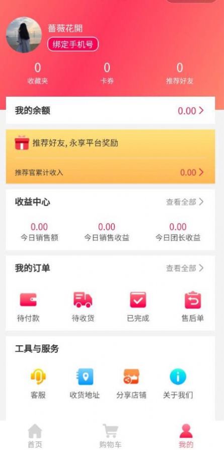 美刻生活1