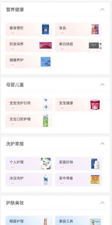 美刻生活2