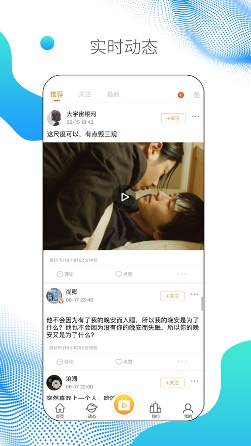 糖悦社区1