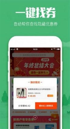 FIV宜购1