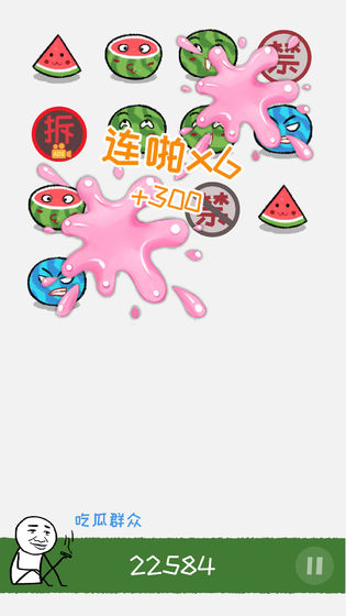 揍扁老板1