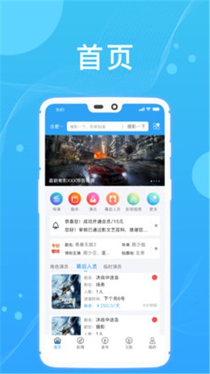影文艺1