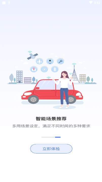 呼吸电台2