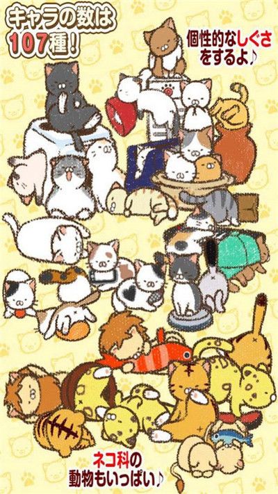 全喵出击2