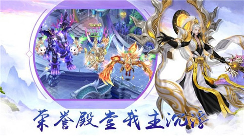 幻天斩月2