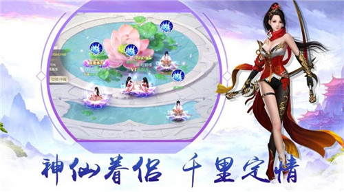 幻天斩月3