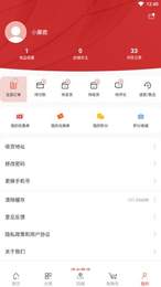 钜惠商城1