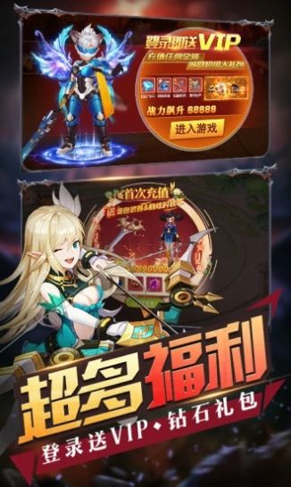 漫斗联盟0