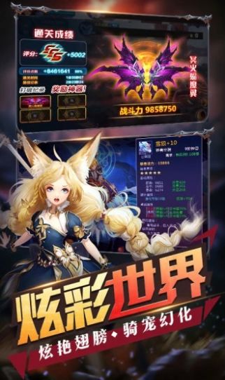 漫斗联盟1
