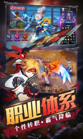 漫斗联盟2