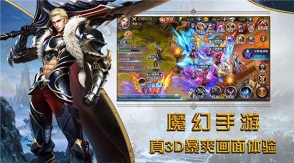 大天使纪元精灵盛典2