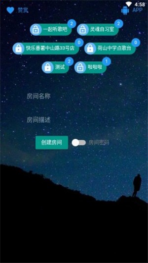 听歌吧1