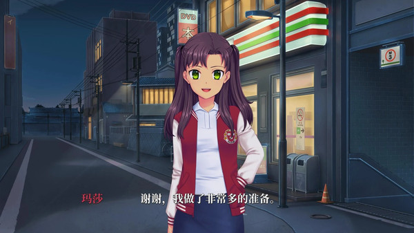 萌芽时代游戏3