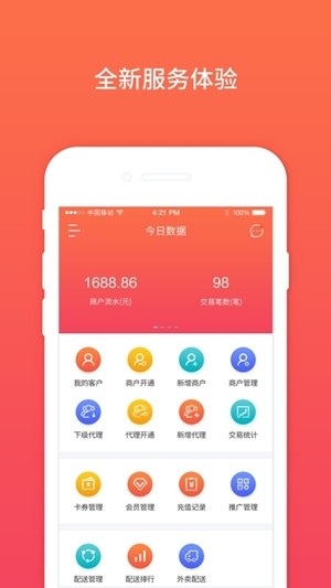 支点之家1