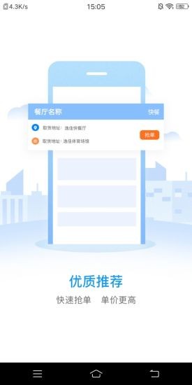 逸佳端0