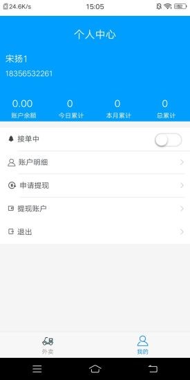 逸佳端2