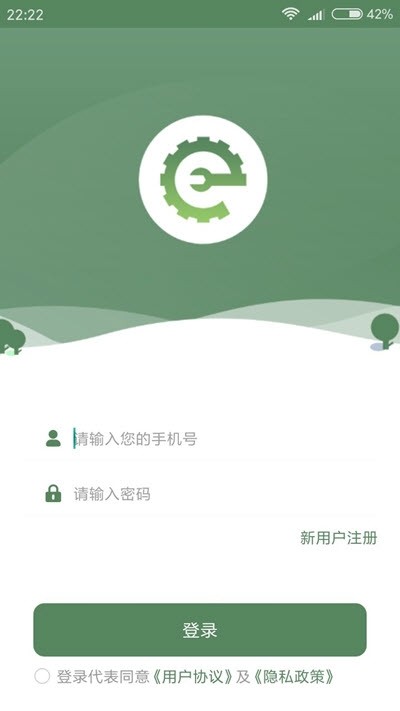 粤建零工0