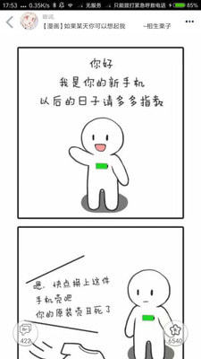 柚次元短视频1