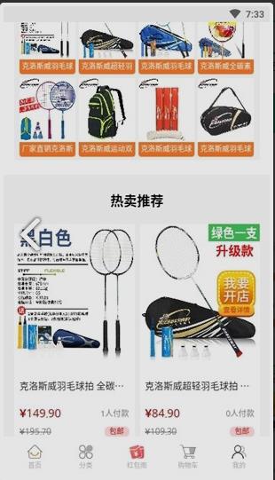 我的运动馆2