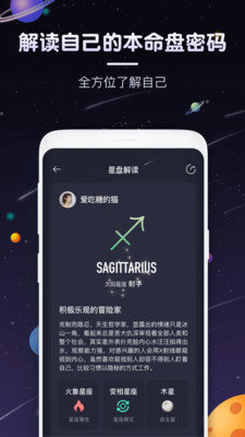 pick星座1
