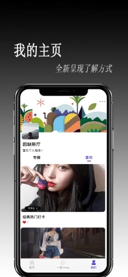 猪圈安卓版1