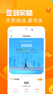 泉宝软件2
