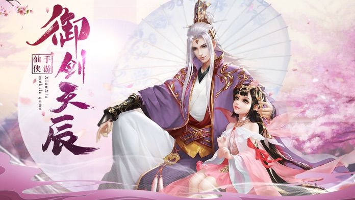大仙来了1