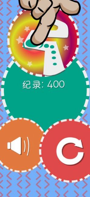 一定要逃跑游戏1