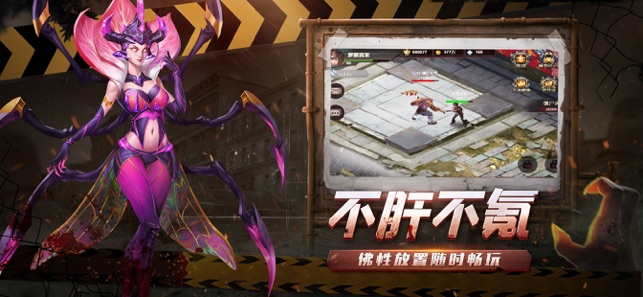 明日围城1