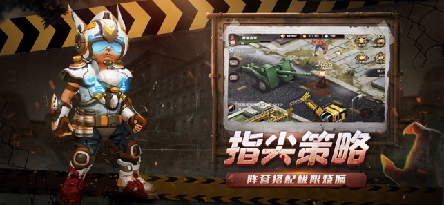 明日围城3