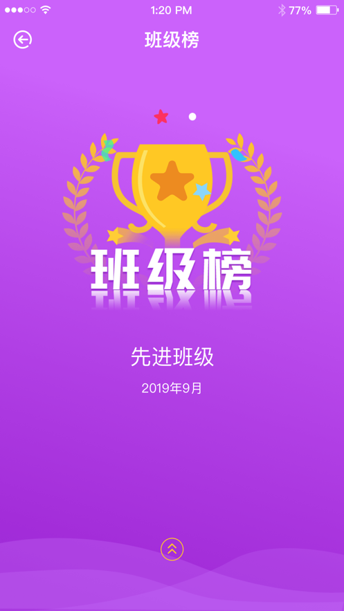 明德综评1