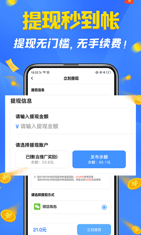云商通0