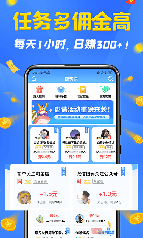 云商通2