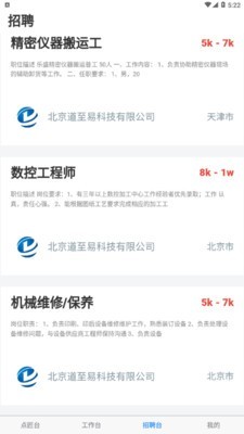 自由沃客0