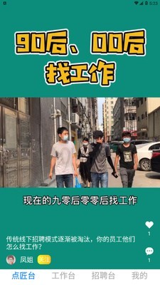 自由沃客2