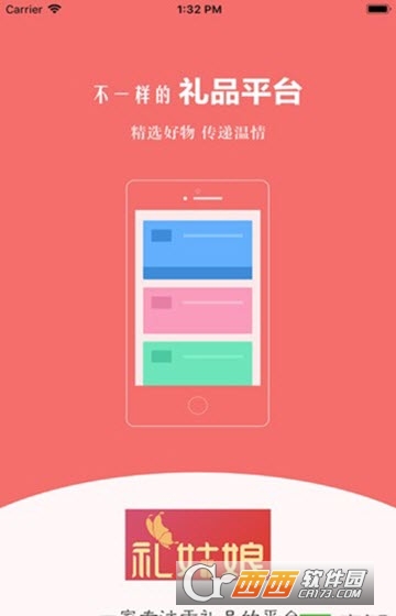核蜂电动力0