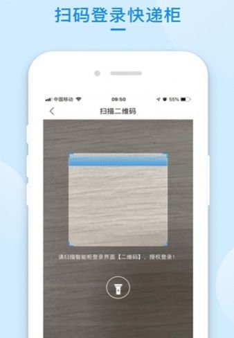 云派管家1
