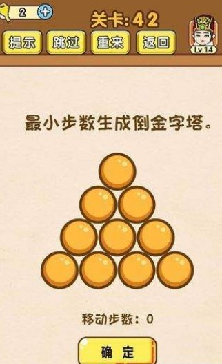 我解迷特牛20233
