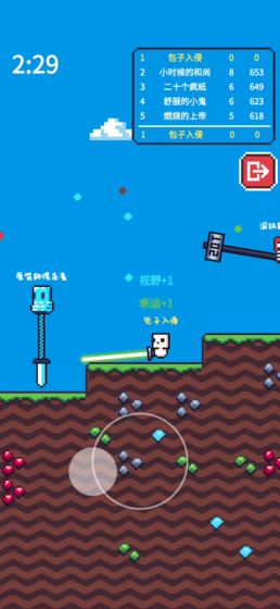 玩了个锤子游戏2
