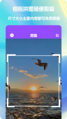 照片拼图神器2