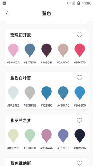 小新颜色提取工具2