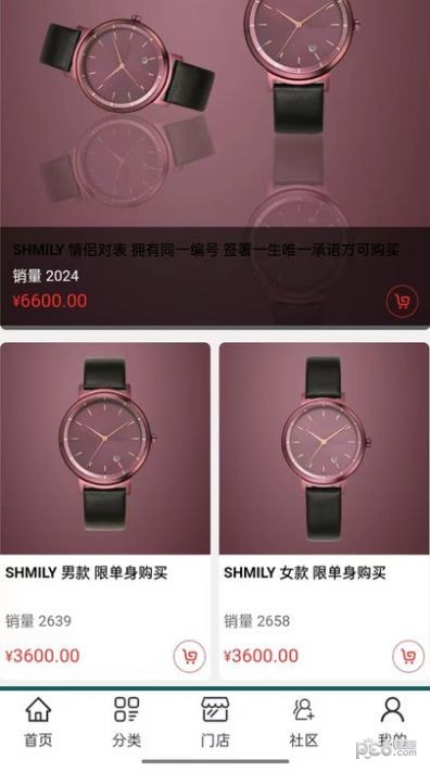 一站婚礼0