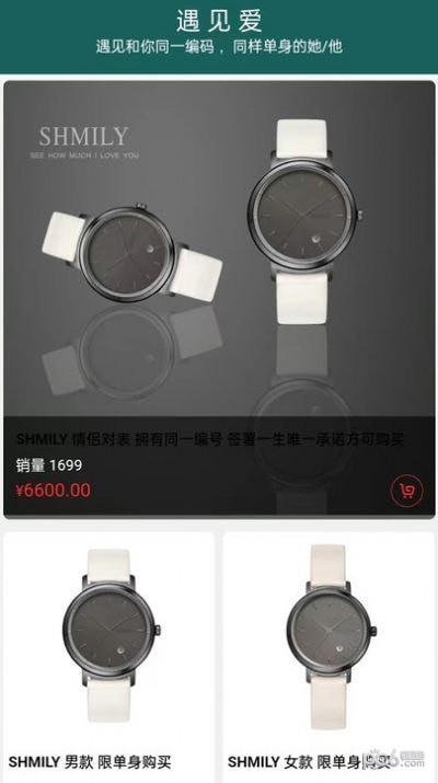 一站婚礼1